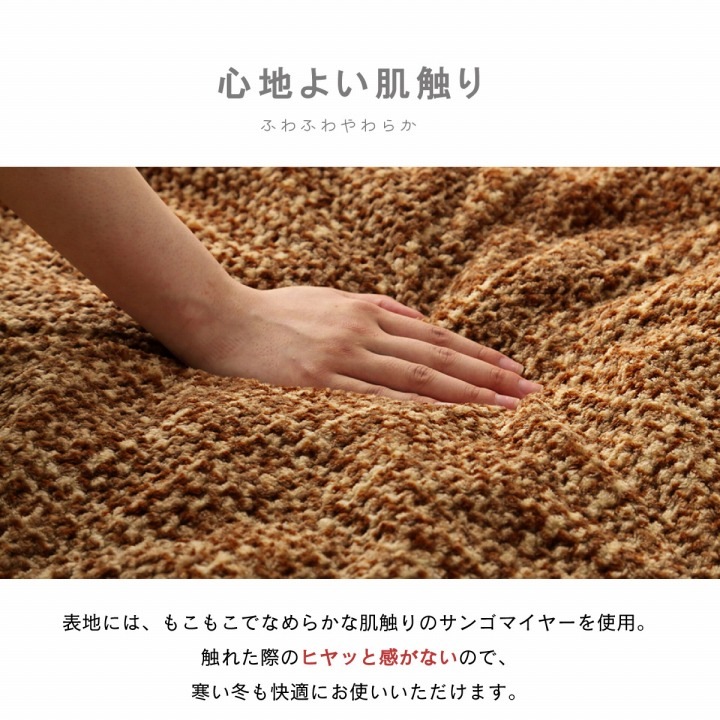 こたつ布団 ノート Nought 丸 円形 楕円形