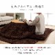 こたつ布団 ノート Nought 丸 円形 楕円形