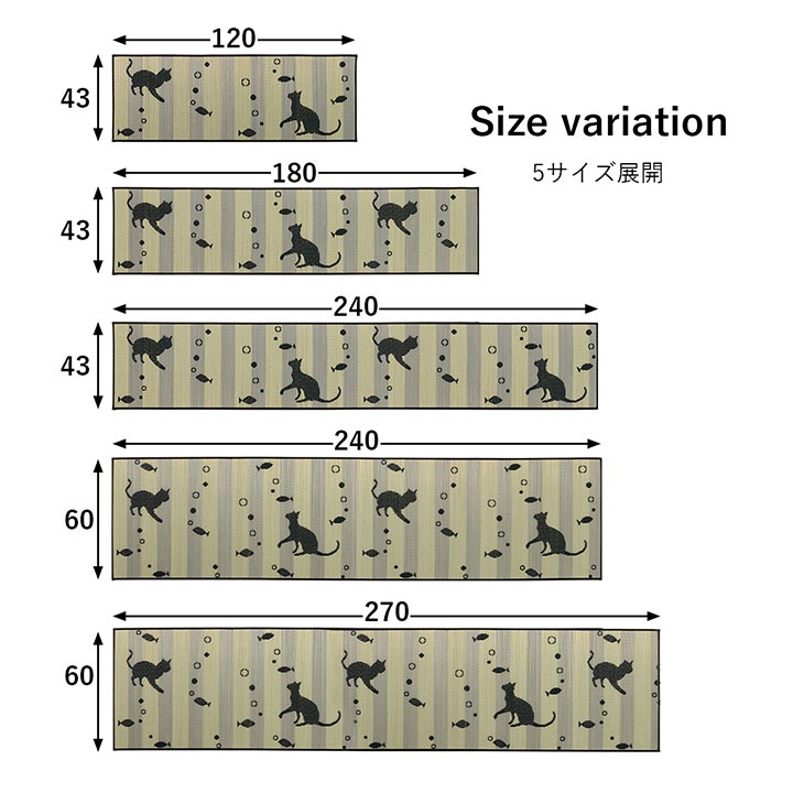 国産 い草キッチンマット Fニャコルン 抗菌防臭 消臭 汚れにくい 滑り止め 日本製