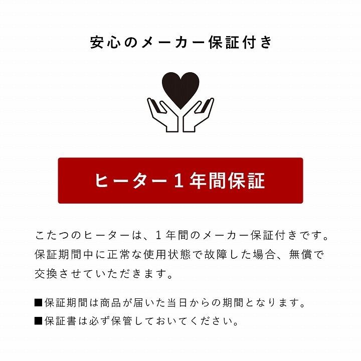 2wayこたつ台+掛布団 2点セット コペルタ こたつテーブル 高さ調整 90×60cm ベース掛布団 フランネル リバーシブル 洗濯機可