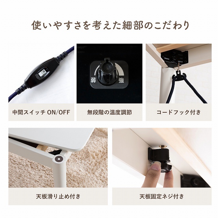 2wayこたつ台+掛布団 2点セット コペルタ こたつテーブル 高さ調整 90×60cm ベース掛布団 フランネル リバーシブル 洗濯機可