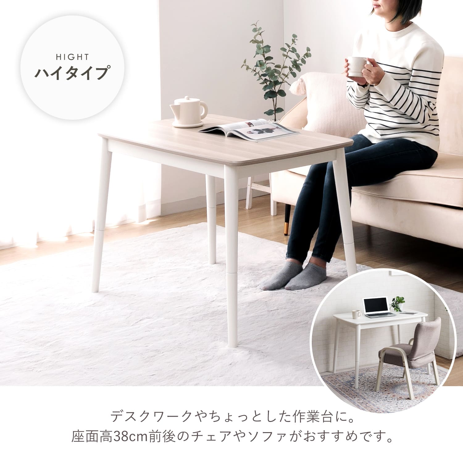 2wayこたつ台+掛布団 2点セット コペルタ こたつテーブル 高さ調整 90×60cm ベース掛布団 フランネル リバーシブル 洗濯機可