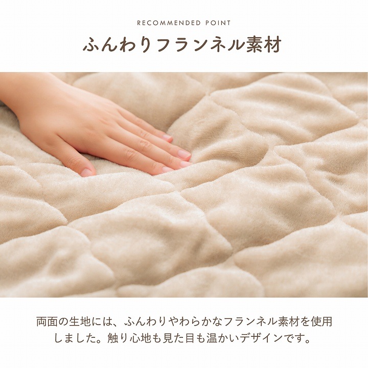 2wayこたつ台+掛布団 2点セット コペルタ こたつテーブル 高さ調整 90×60cm ベース掛布団 フランネル リバーシブル 洗濯機可