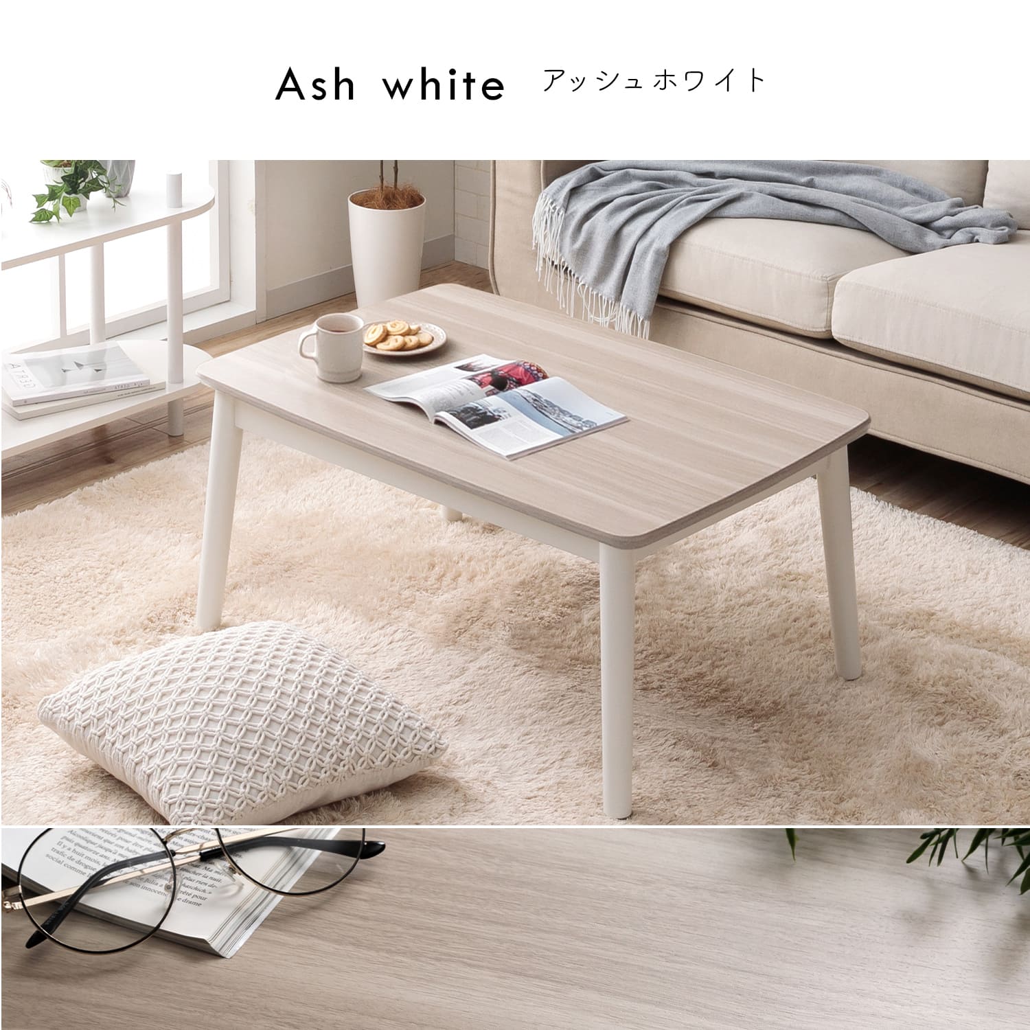 2wayこたつ台+掛布団 2点セット コペルタ こたつテーブル 高さ調整 90×60cm ベース掛布団 フランネル リバーシブル 洗濯機可