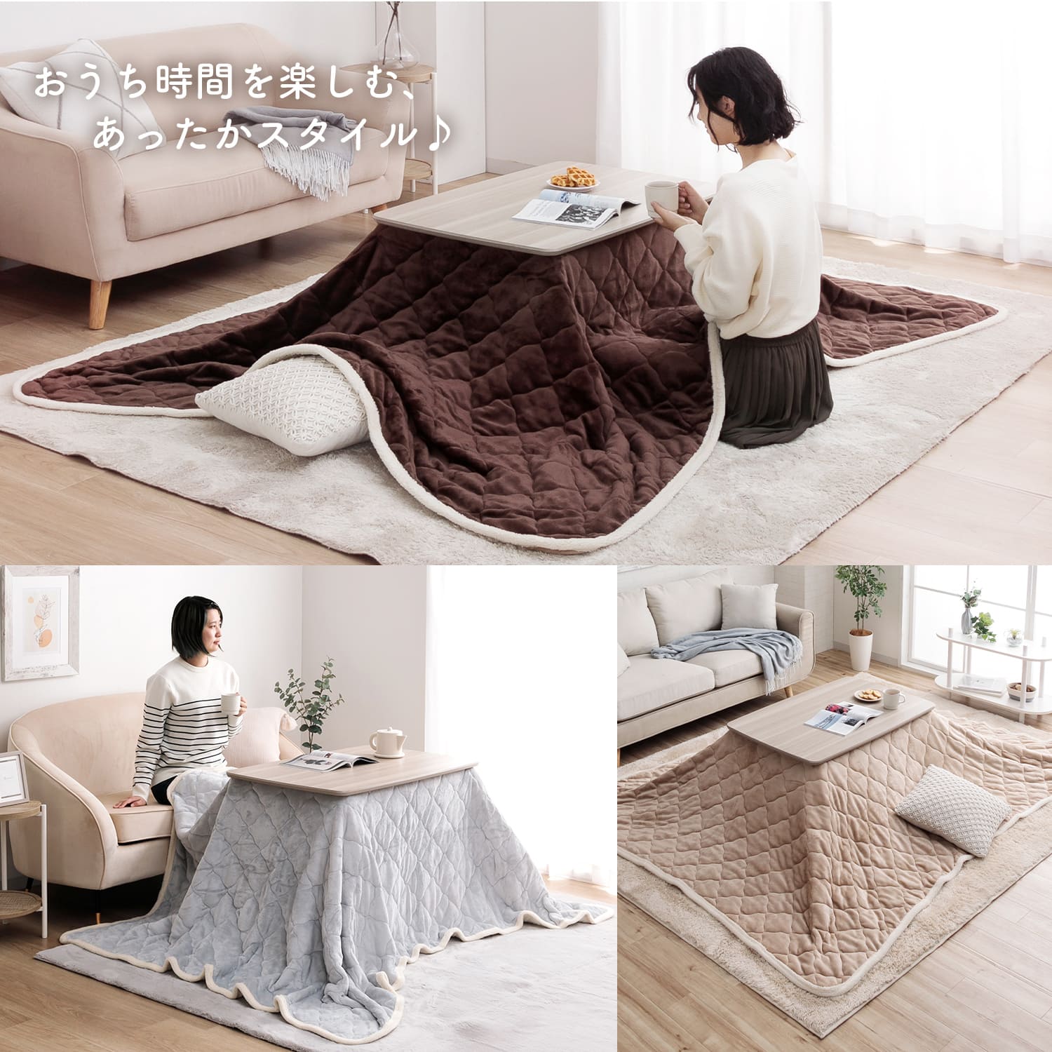 2wayこたつ台+掛布団 2点セット コペルタ こたつテーブル 高さ調整 90×60cm ベース掛布団 フランネル リバーシブル 洗濯機可