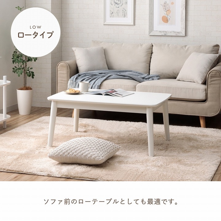 2wayこたつ台+掛布団 2点セット コペルタ こたつテーブル 高さ調整 90×60cm ベース掛布団 フランネル リバーシブル 洗濯機可
