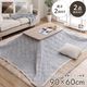 2wayこたつ台+掛布団 2点セット コペルタ こたつテーブル 高さ調整 90×60cm ベース掛布団 フランネル リバーシブル 洗濯機可