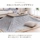 2wayこたつ台+掛布団 2点セット コペルタ こたつテーブル 高さ調整 90×60cm ベース掛布団 フランネル リバーシブル 洗濯機可