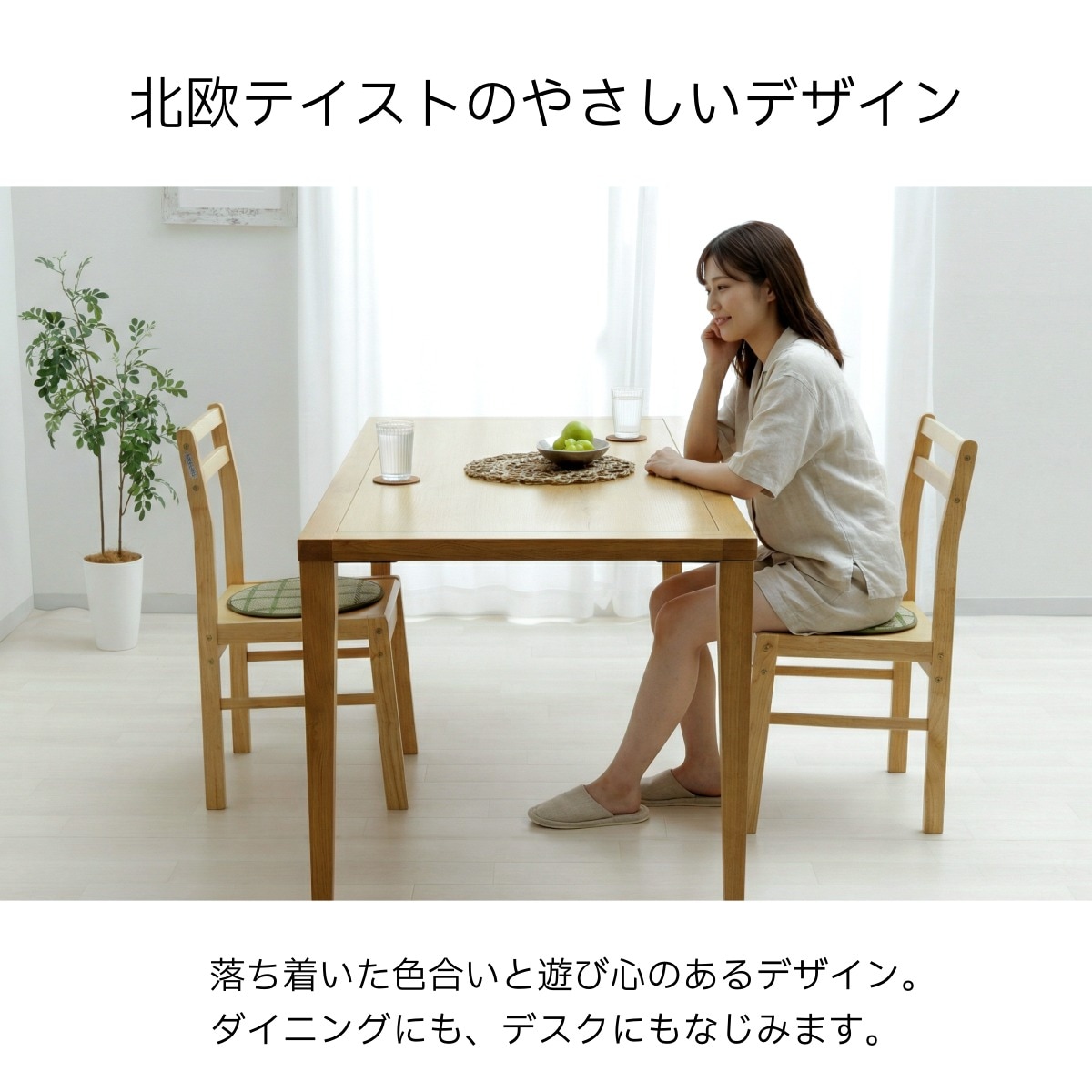 い草 チェアパッド チェッケ 円形 約35cm丸｜イケヒコ公式通販