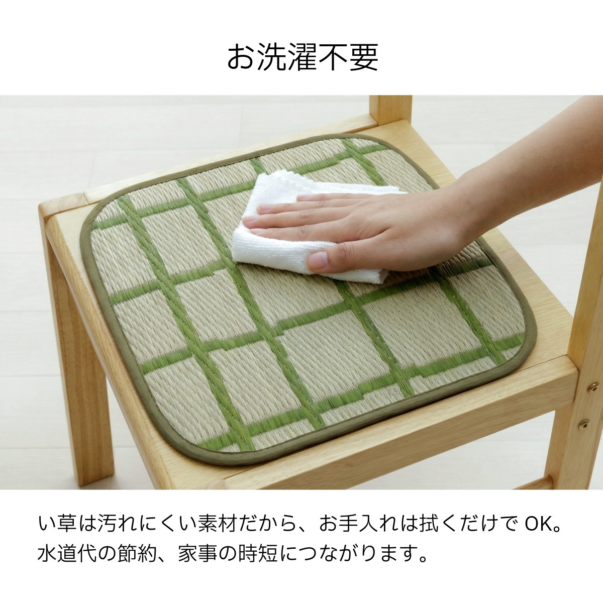 い草 チェアパッド チェッケ 円形 約35cm丸