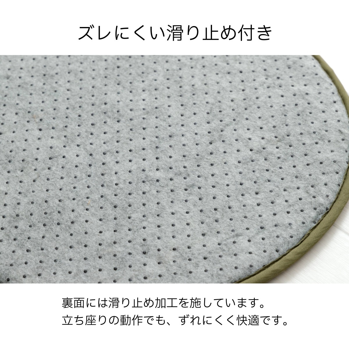 い草 チェアパッド チェッケ 円形 約35cm丸