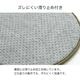 い草 チェアパッド チェッケ 円形 約35cm丸