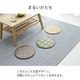 い草 チェアパッド チェッケ 円形 約35cm丸