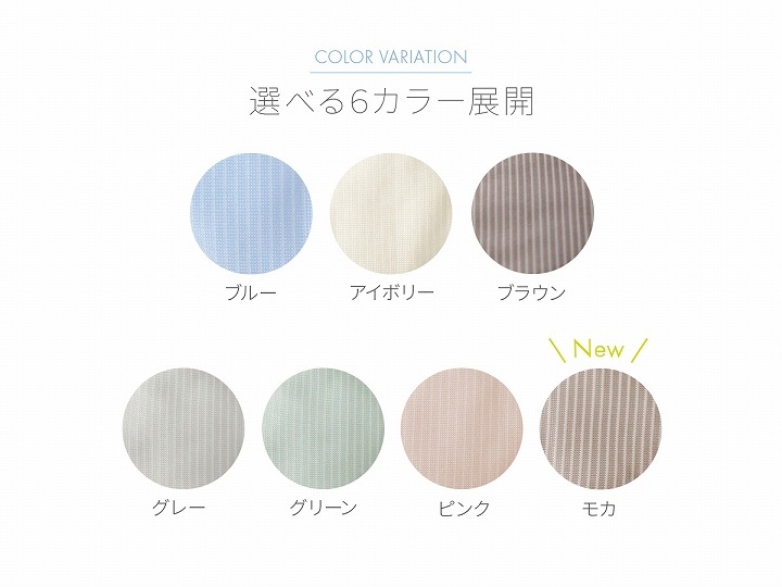 レノ 冷感冷感寝具4点セット ダブル 敷パッド キルトケット 枕パッド ひんやり