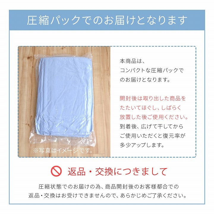 レノ 冷感冷感寝具4点セット ダブル 敷パッド キルトケット 枕パッド ひんやり