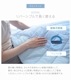 レノ 冷感冷感寝具4点セット ダブル 敷パッド キルトケット 枕パッド ひんやり