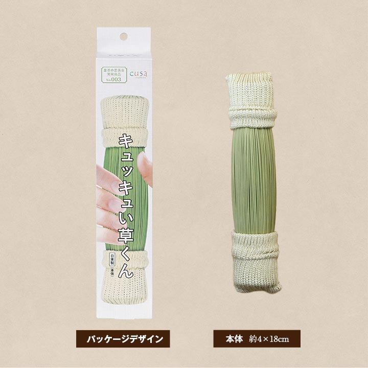 【希少】 円座 い草 うずまき２枚 Welist秋号で紹介されました！ ヘルスケア 介護用品 キュッキュい草