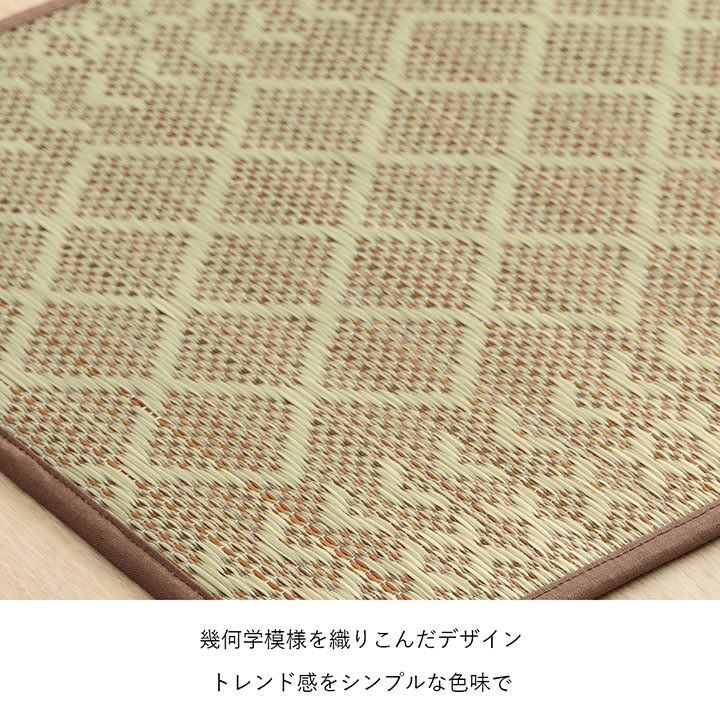 国産 い草キッチンマット Fカラン 抗菌防臭 消臭 汚れにくい 滑り止め 日本製