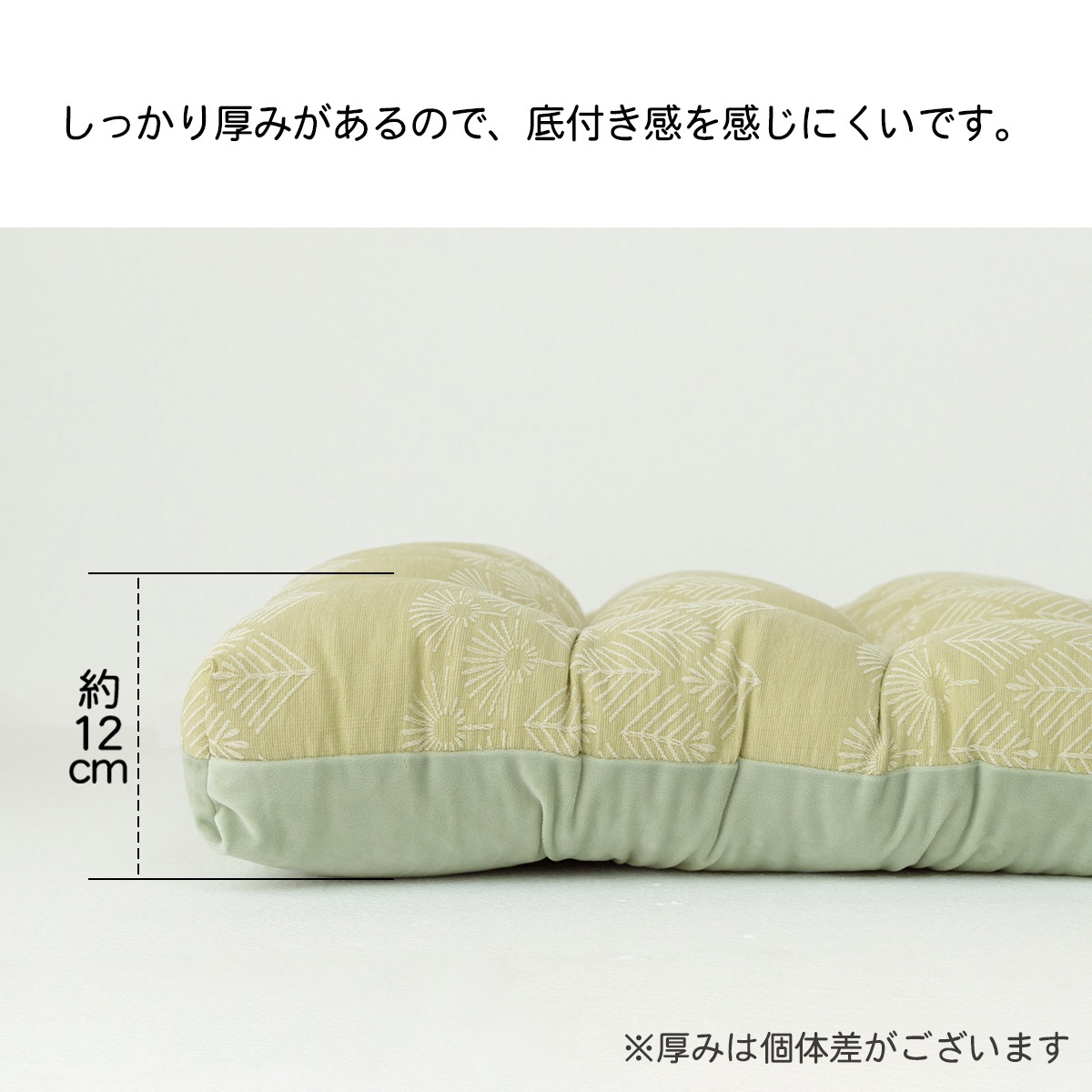 フロアクッション マスクロス 約60×110cm