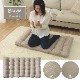 フロアクッション マスクロス 約60×110cm