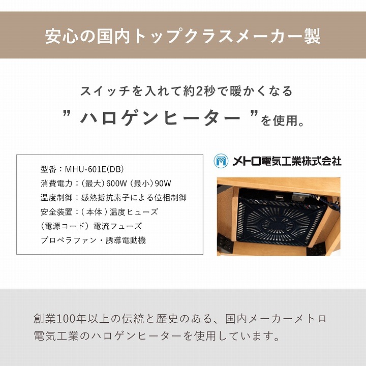 ダイニングこたつ台 90cm円形 ナチュラル