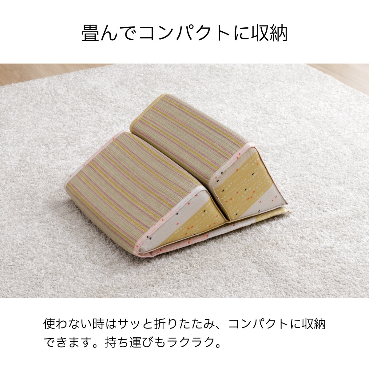 い草 TV枕 すずか クッション 座布団 約45×100cm
