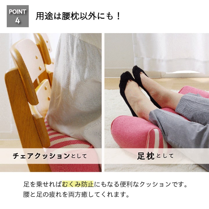 クッション エルマー腰当て 低反発 フリル 母の日 ギフト