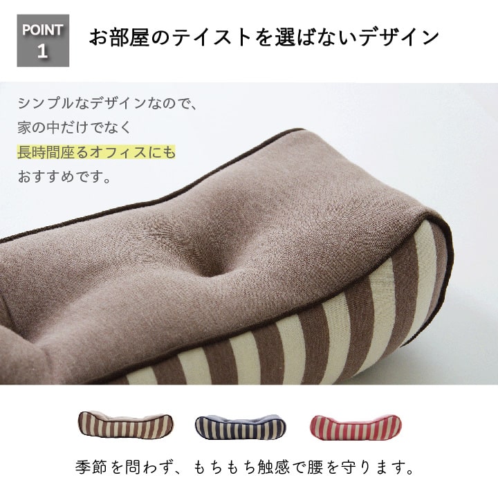 クッション エルマー腰当て 低反発 フリル 母の日 ギフト