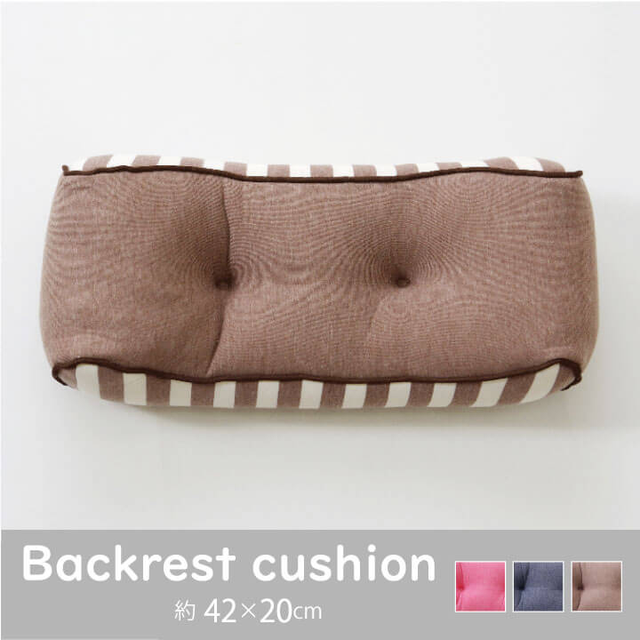 クッション エルマー腰当て 低反発 フリル 母の日 ギフト