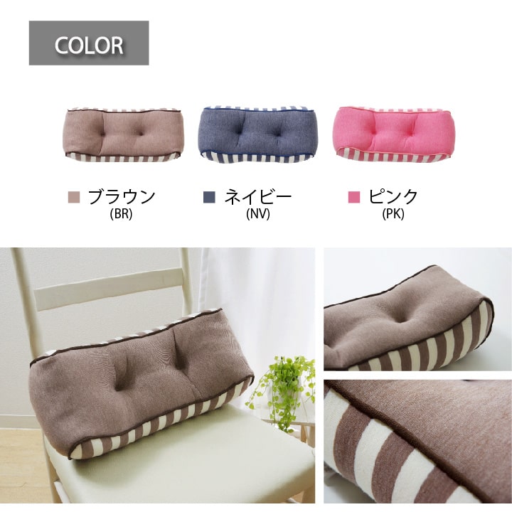 クッション エルマー腰当て 低反発 フリル 母の日 ギフト