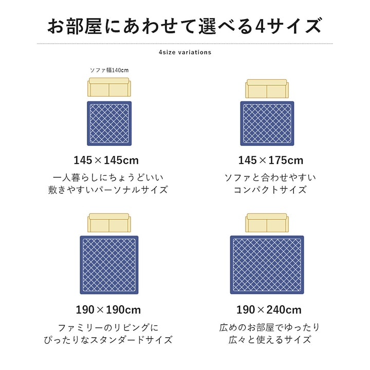 洗える キルトラグ レイル 滑り止め