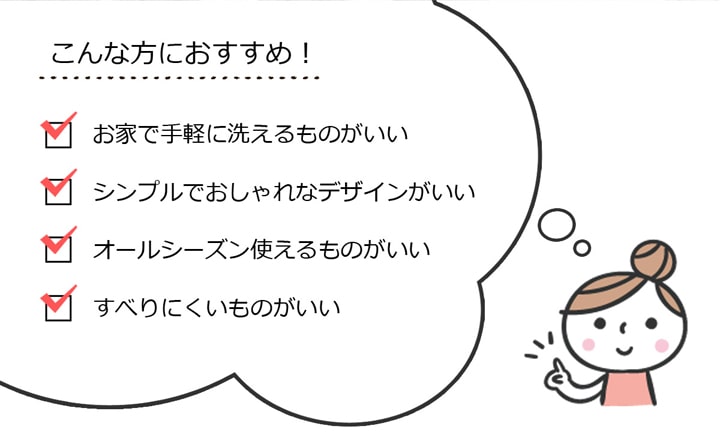 北欧調 キッチンマット ライズ・トライブ モダン 滑り止め