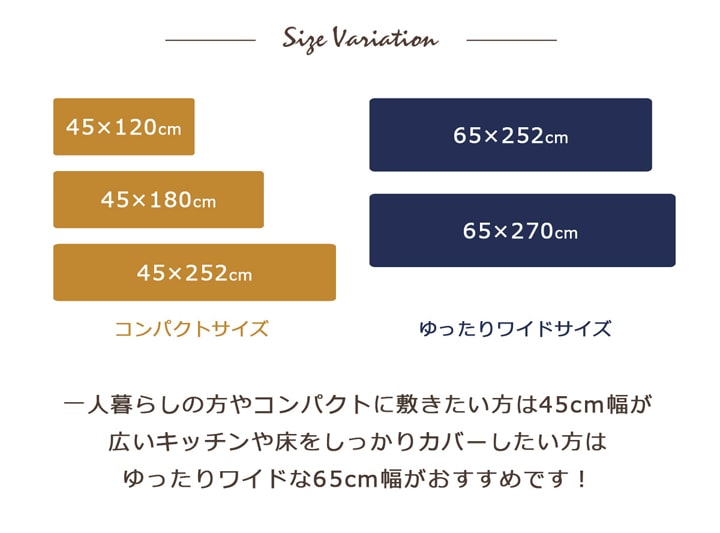 北欧調 キッチンマット ライズ・トライブ モダン 滑り止め