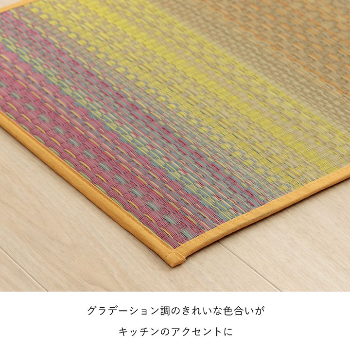 国産 い草キッチンマット Fジーグ 抗菌防臭 消臭 汚れにくい 滑り止め 日本製