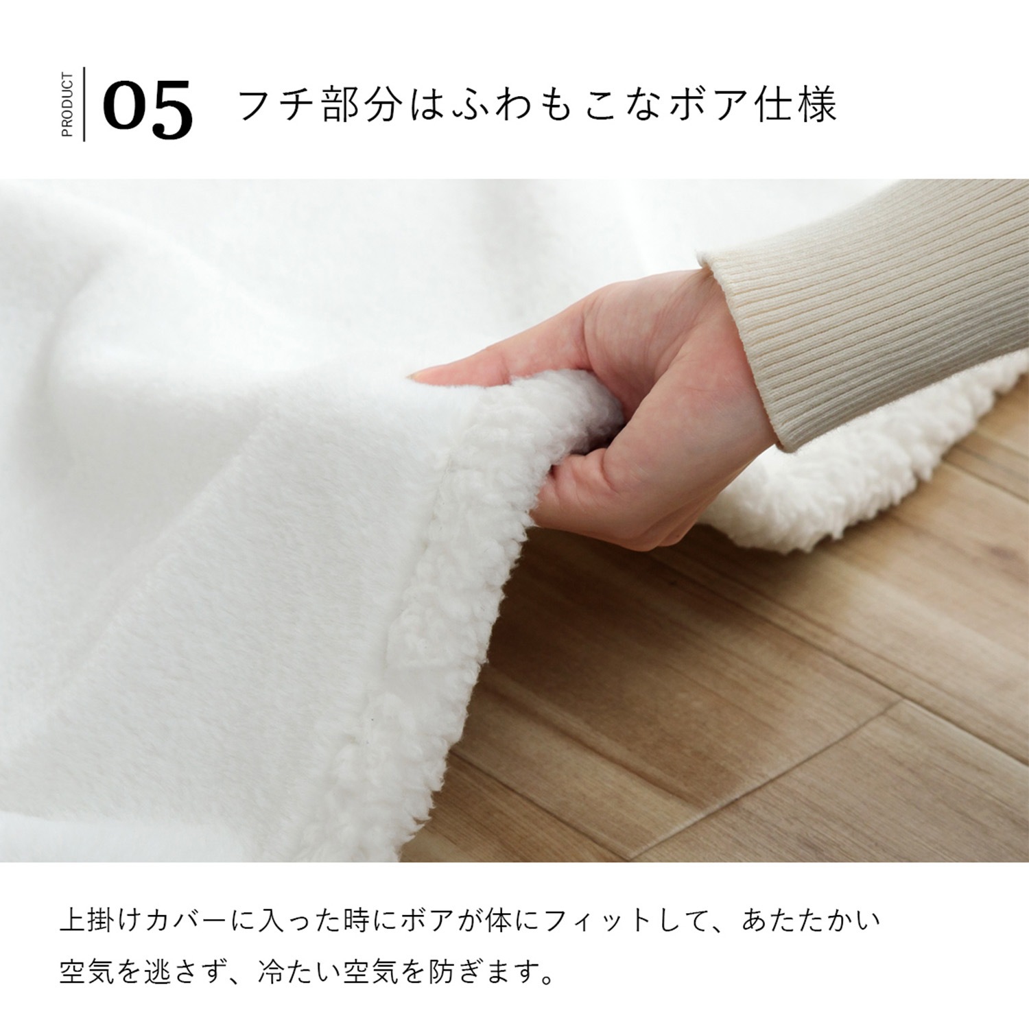 ダイニングこたつ台90cm円形＋ラピアス掛布団 2点セット スノーホワイト ミルキーベージュ