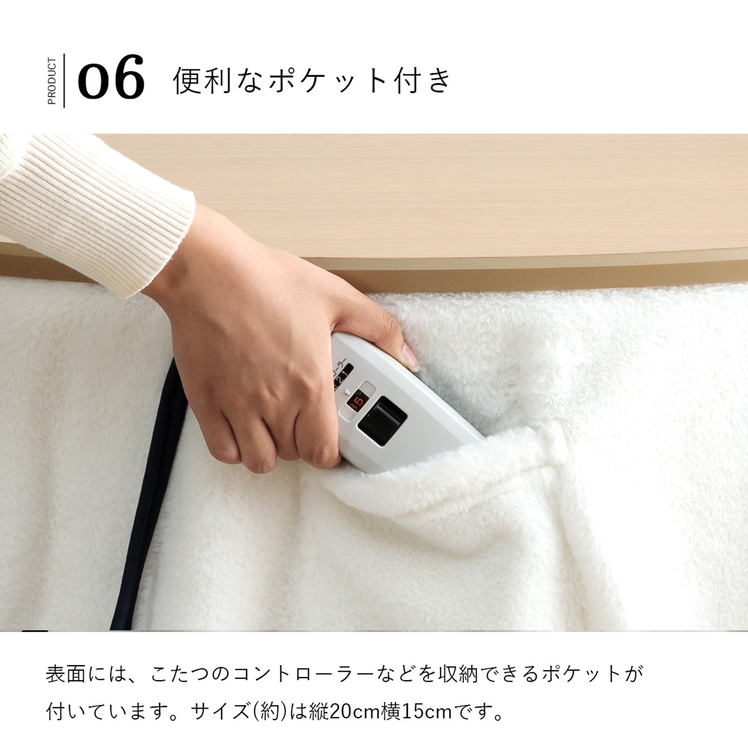 ダイニングこたつ台90cm円形＋ラピアス掛布団 2点セット スノーホワイト ミルキーベージュ