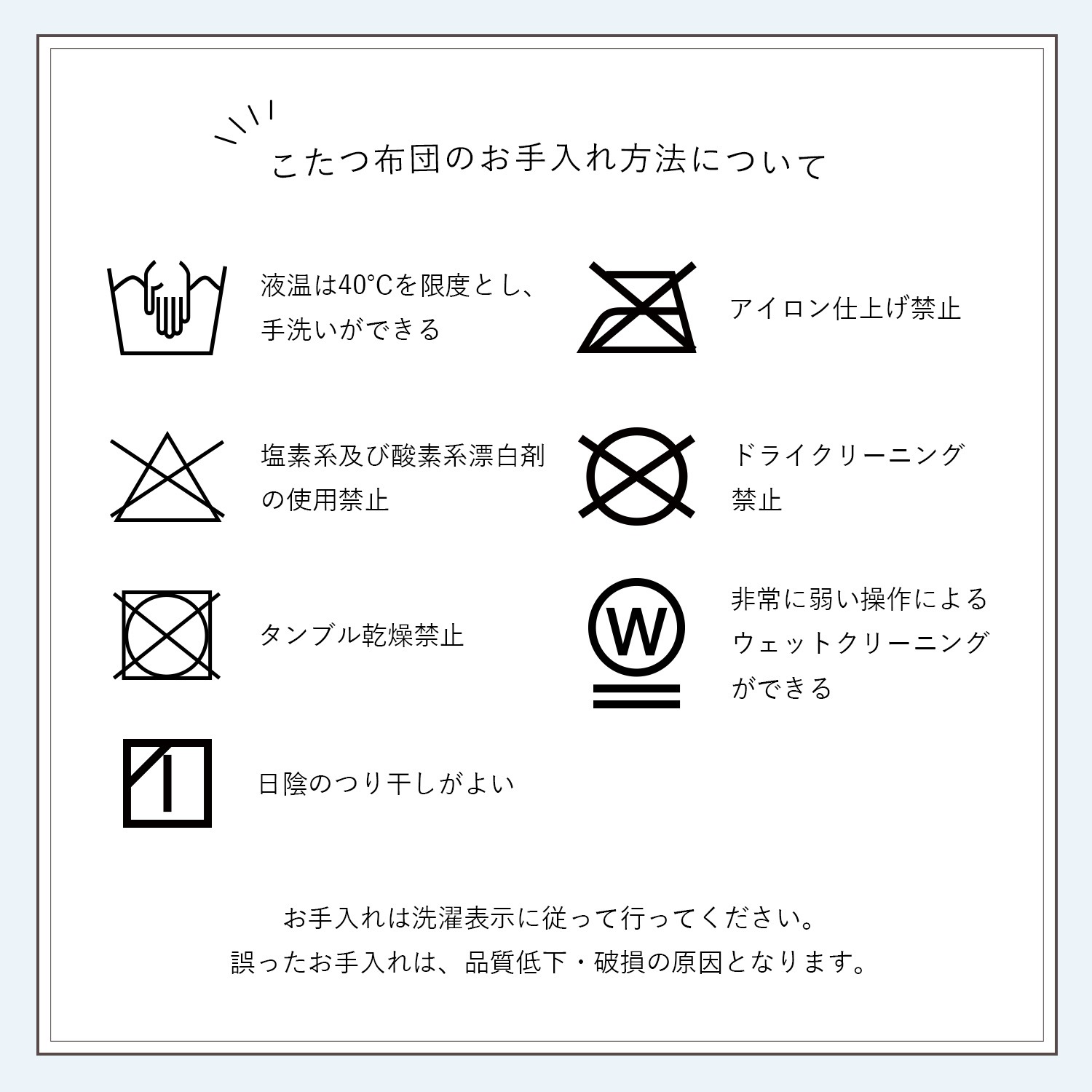 ダイニングこたつ台90cm円形＋ラピアス掛布団 2点セット スノーホワイト ミルキーベージュ