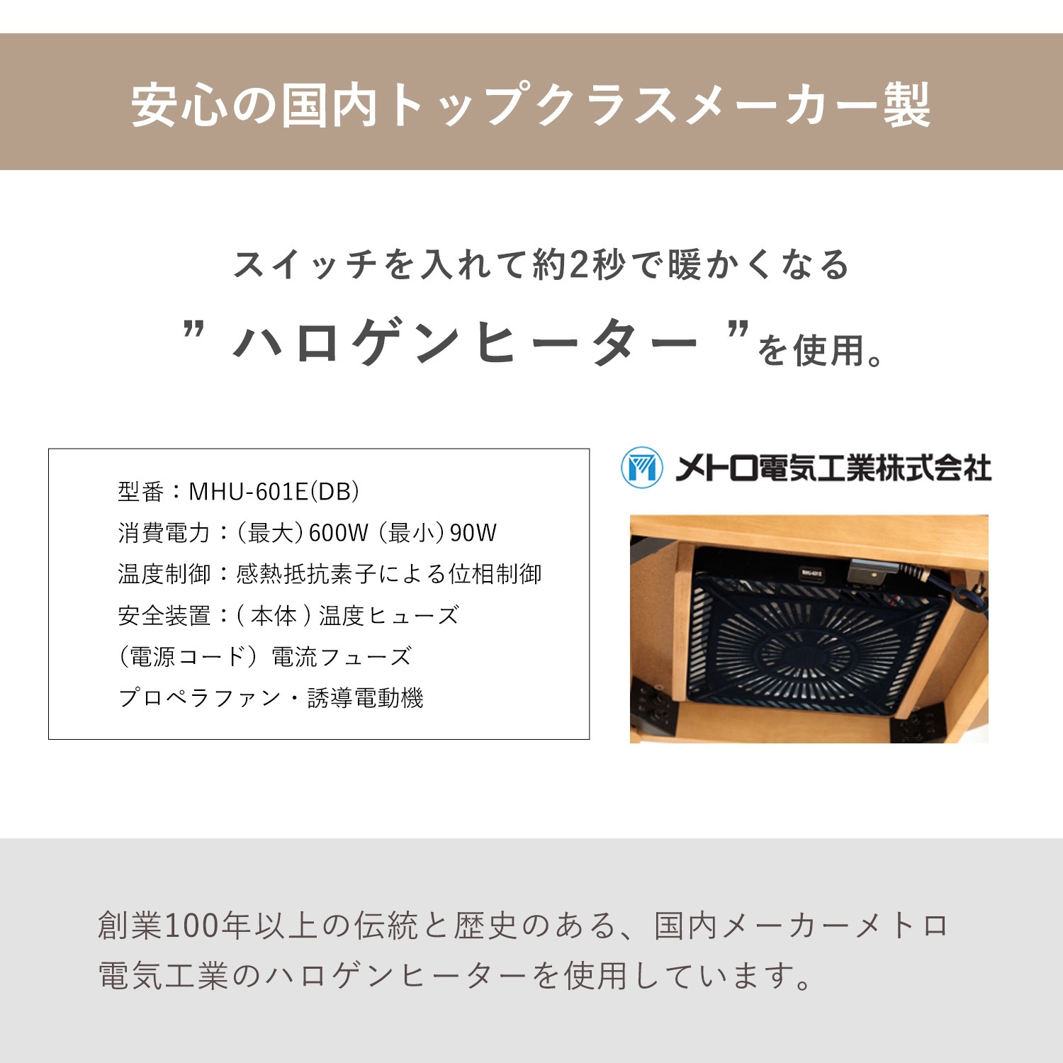 ダイニングこたつ台90cm円形＋ラピアス掛布団 2点セット スノーホワイト ミルキーベージュ