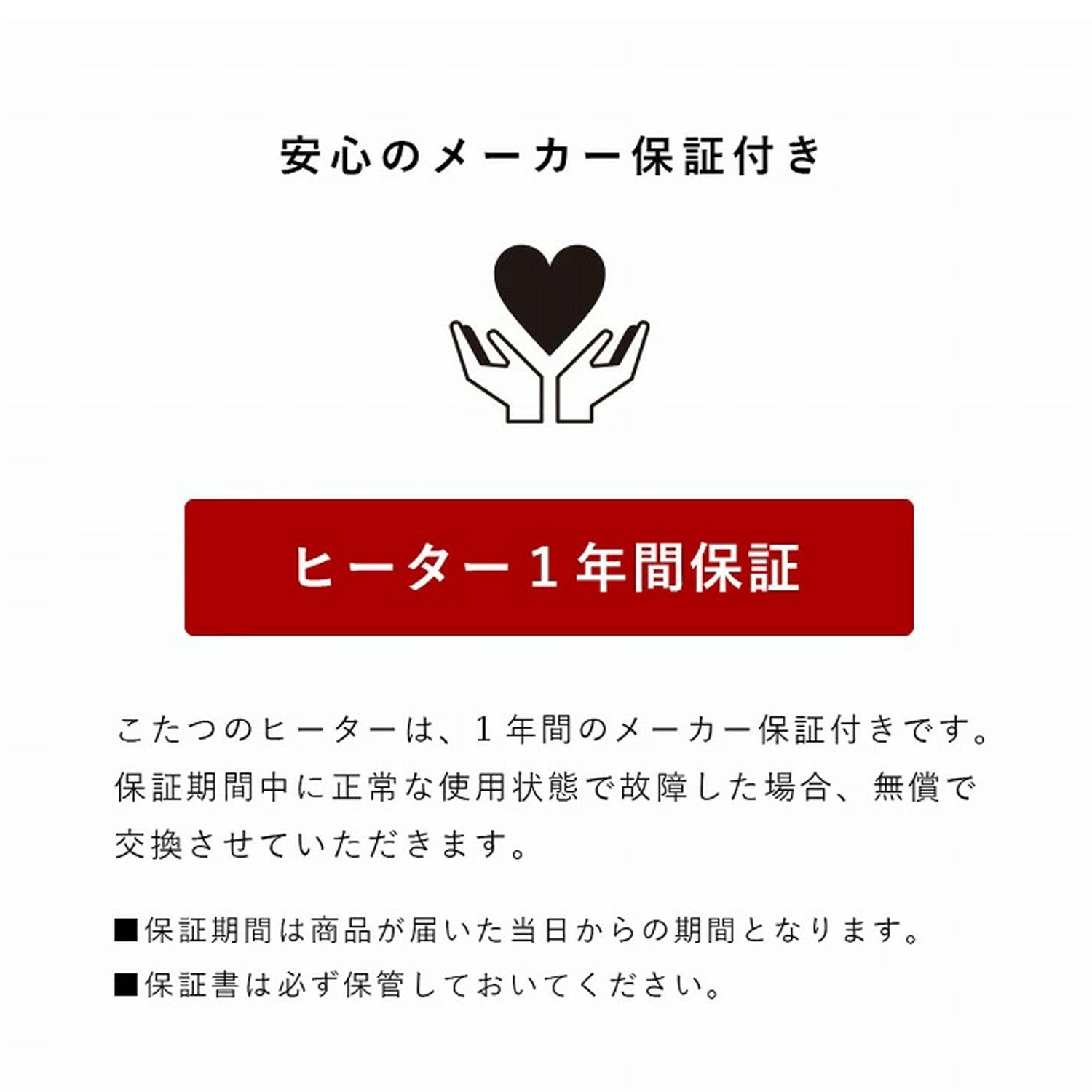 ダイニングこたつ台90cm円形＋ラピアス掛布団 2点セット スノーホワイト ミルキーベージュ