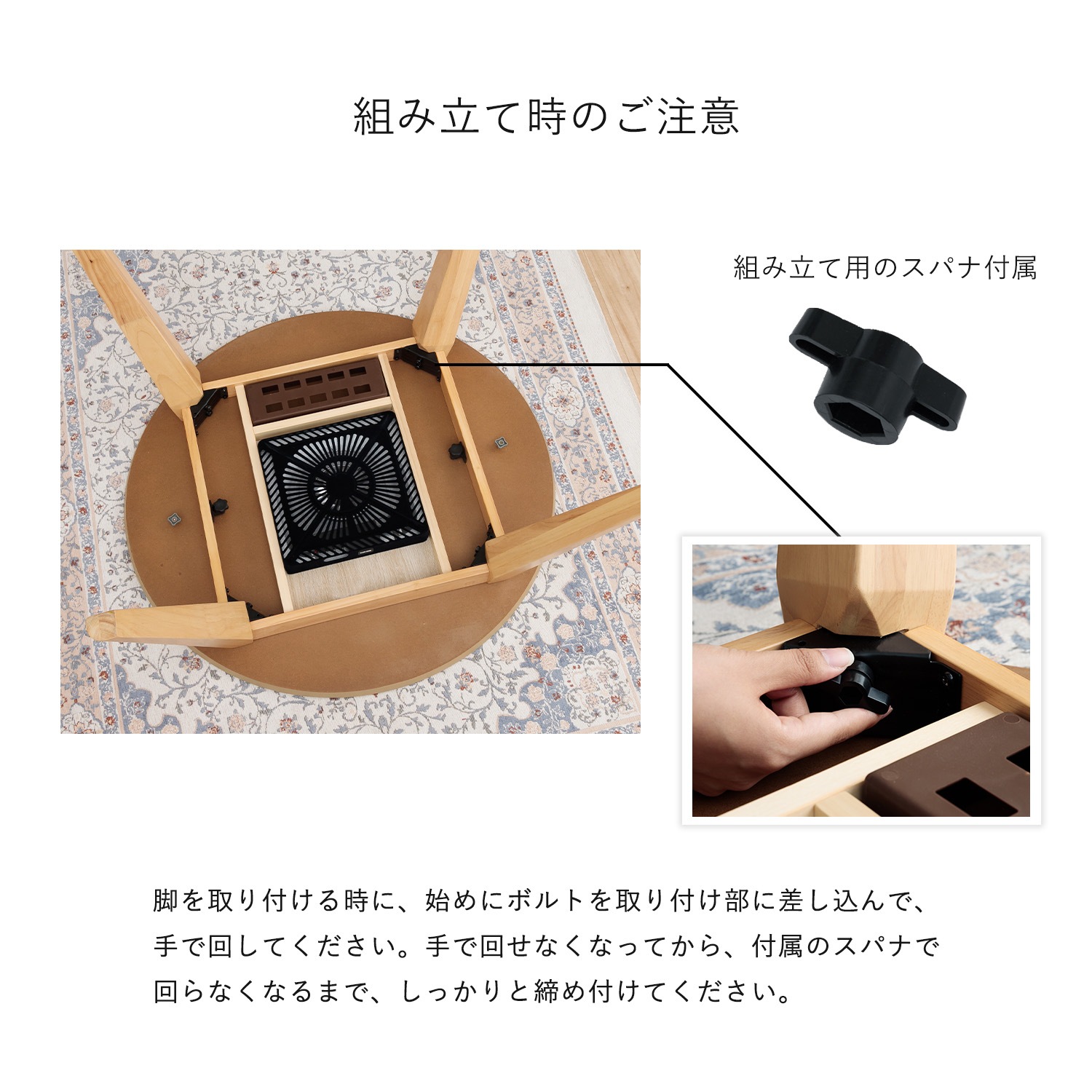 ダイニングこたつ台90cm円形＋ラピアス掛布団 2点セット スノーホワイト ミルキーベージュ