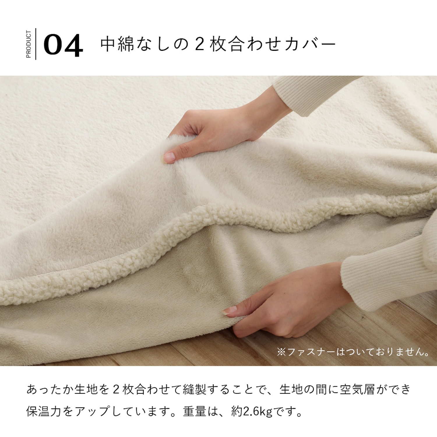 ダイニングこたつ台90cm円形＋ラピアス掛布団 2点セット スノーホワイト ミルキーベージュ