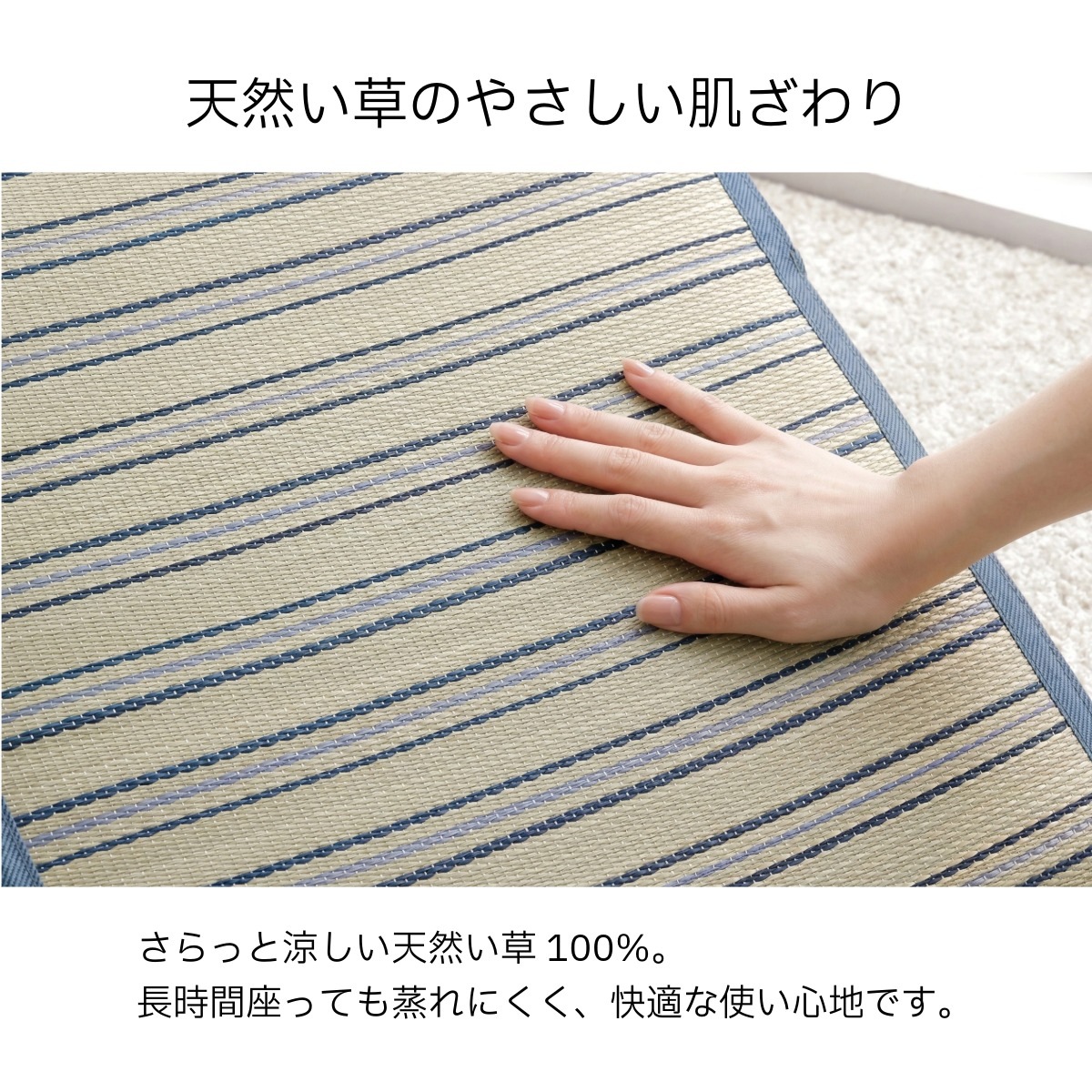 い草 TV枕 スマート クッション 座布団 約45×100cm