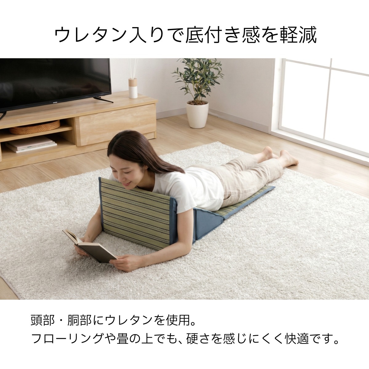 い草 TV枕 スマート クッション 座布団 約45×100cm