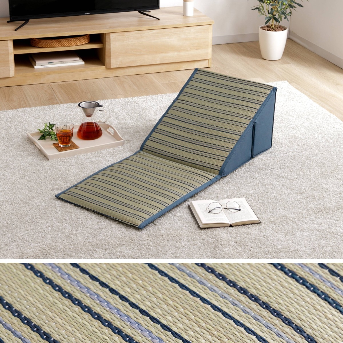 い草 TV枕 スマート クッション 座布団 約45×100cm