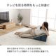 い草 TV枕 スマート クッション 座布団 約45×100cm