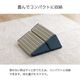 い草 TV枕 スマート クッション 座布団 約45×100cm