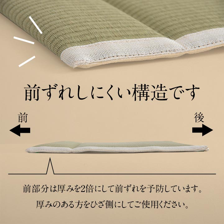 ヘルスケア 介護用品洗えるい草シート