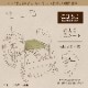 ヘルスケア 介護用品洗えるい草シート