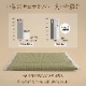 ヘルスケア 介護用品洗えるい草シート