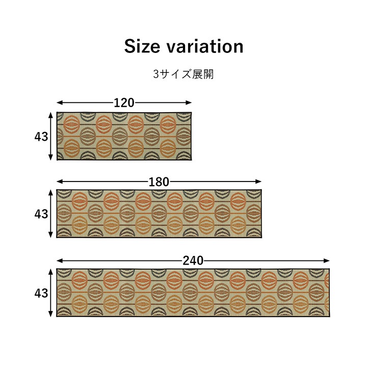 国産 い草キッチンマット Fレトロ 抗菌防臭 消臭 汚れにくい 滑り止め 日本製